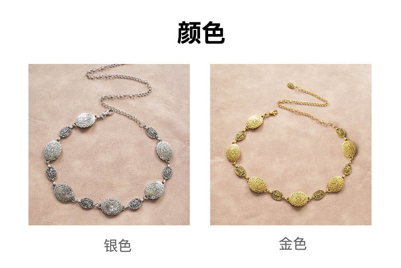 Bohemian Metal Waist Chain