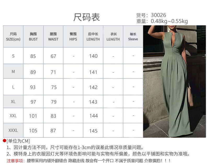 Women's Loose Wide-Leg Jumpsuit