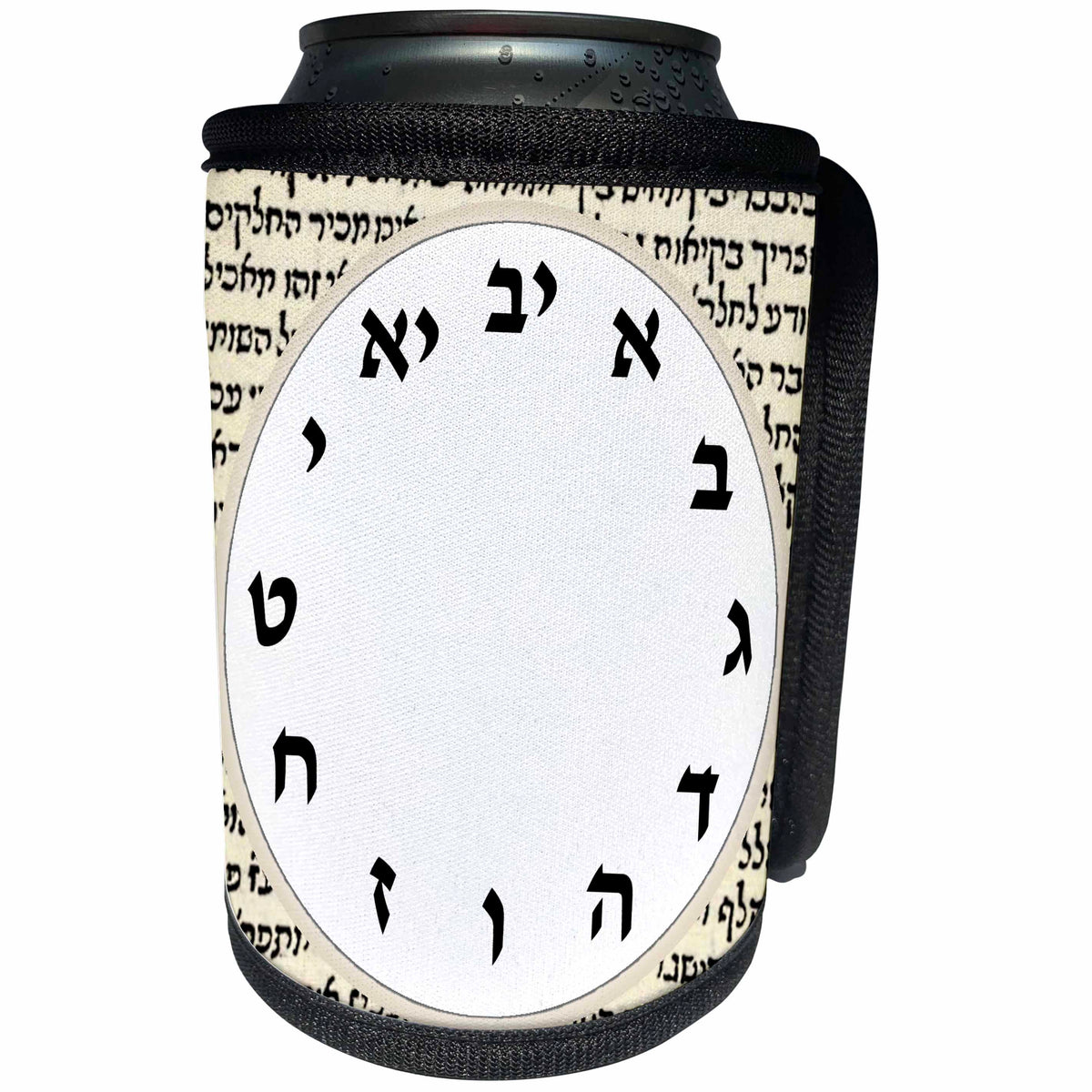 3dRose Hebrew Numbers Clock face - Alef Bet Numerals - Vintage... - Can Cooler Bottle Wrap (cc_344410)