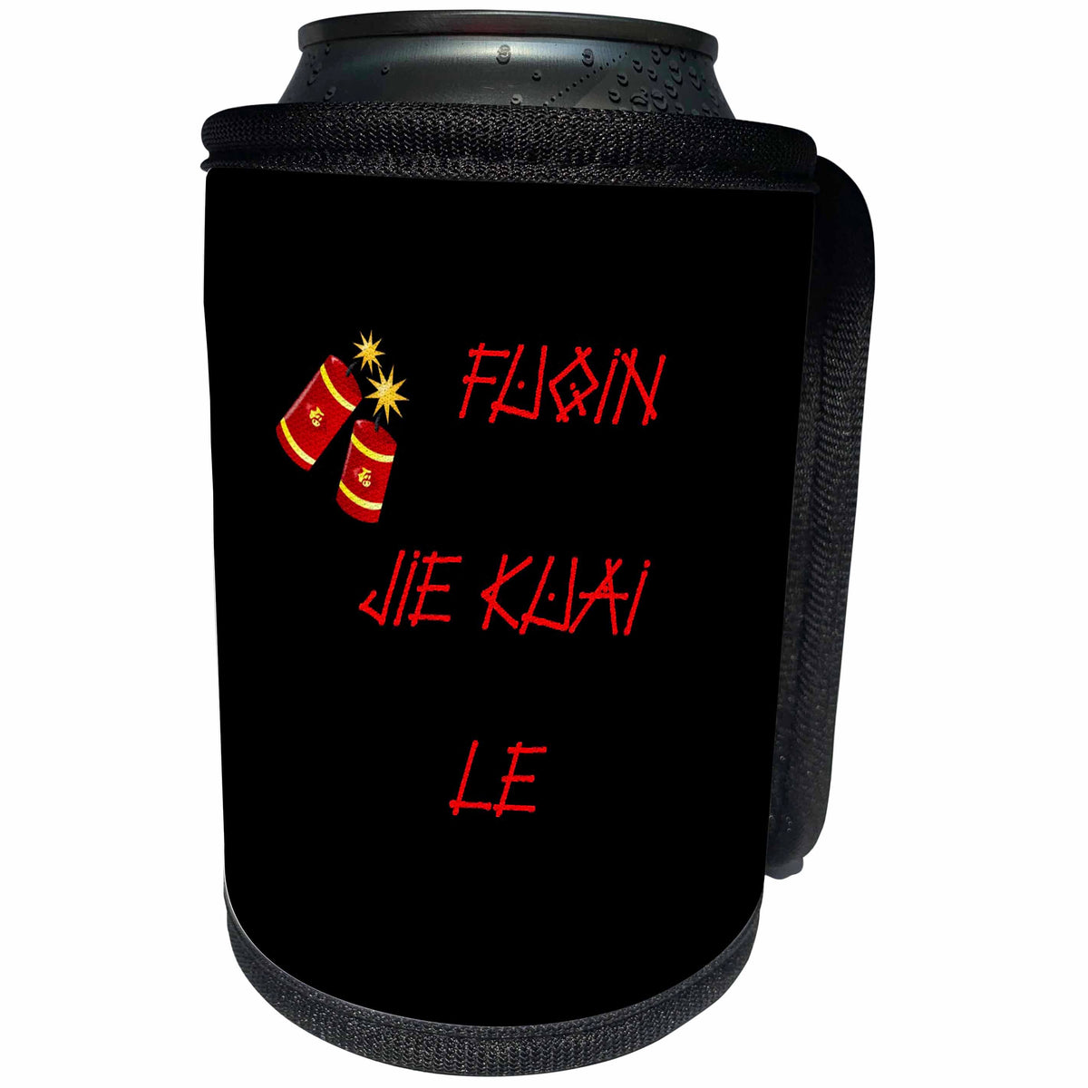 3dRose Image of Happy Fathers Day In Chinese Text Black With... - Can Cooler Bottle Wrap (cc_347107)