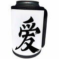 3dRose 3dRose - Rosette - Love - Love in Chinese - Can Cooler Bottle Wrap (cc-361602)