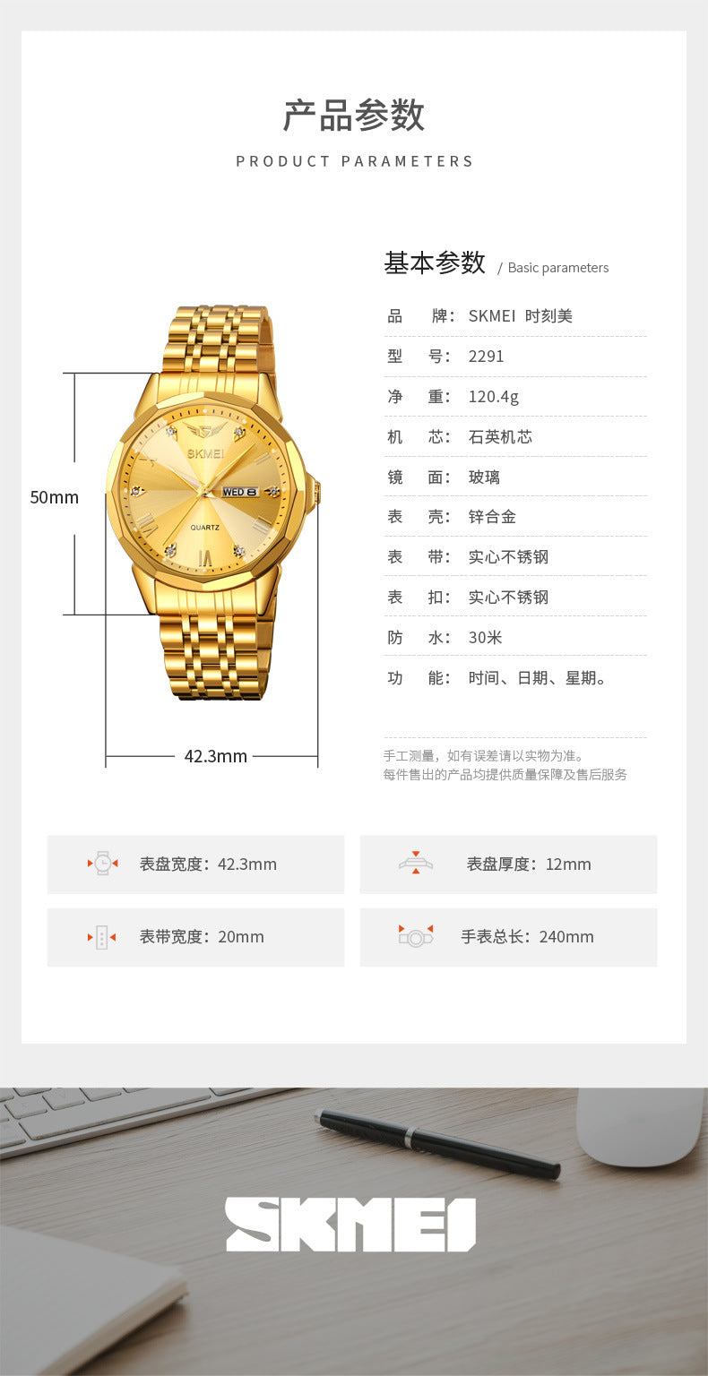 Business Solid Steel Band Calendar Casual Waterproof Watch